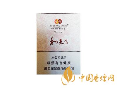 2020白沙和天下價(jià)格表和圖片 2020和天下香煙是白沙牌香煙中的一種，說起和天下香煙，相信大家都認(rèn)識(shí)，和天下是高端香煙品牌,隸屬于湖南中煙工業(yè)有限責(zé)任公司，那么，2020年白沙和天下多少錢一包呢?趕緊來看看吧!  和天下香煙  和天下香煙時(shí)尚大氣的包裝　簡潔流暢的線條　以紫色為主色調(diào)的搭配　無一不顯示出和天下的不凡紫色在中國傳統(tǒng)里是尊貴的顏色，如北京故宮又稱為“紫禁城”亦有所謂“紫氣東來” 口感上此款雅香綿滑，香氣醇和，余味純凈，實(shí)屬難得一見的神品啊!  系列產(chǎn)品  和天下(尊尚中支)  類型： 烤煙型  煙氣煙堿量： 0.0 mg  煙長： 84 mm  過濾嘴長： 25 mm  包裝形式： 條盒硬盒  單盒支數(shù)： 20  銷售形式： 國產(chǎn)內(nèi)銷  生產(chǎn)狀態(tài)： 待上市  備注： 白沙和天下尊尚中支  和天下(尊尚5000)  類型： 烤煙型  煙氣煙堿量： 0.0 mg  煙長： 88 mm  過濾嘴長： 25 mm  包裝形式： 條盒硬盒  單盒支數(shù)： 20  銷售形式： 國產(chǎn)內(nèi)銷  生產(chǎn)狀態(tài)： 已上市  備注： 白沙和天下尊尚5000  白沙(硬和天下雙中支)  單盒參考價(jià)： 90 元  條盒參考價(jià)： 900 元  條盒批發(fā)價(jià)： 763.2 元  小盒條形碼： 6901028204798  條包條形碼： 6901028204804  白沙(和天下天下韶山)  單盒參考價(jià)： 100 元  條盒參考價(jià)： 1000 元  小盒條形碼： 6901028196925  條包條形碼： 6901028196932  白沙(軟和天下檀香)  單盒參考價(jià)： 100 元  條盒參考價(jià)： 1000 元  條盒批發(fā)價(jià)： 763.2 元  白沙(和天下細(xì)支)  單盒參考價(jià)： 100 元  條盒參考價(jià)： 1000 元  條盒批發(fā)價(jià)： 720.8 元  小盒條形碼： 6901028196048  條包條形碼： 6901028196055  白沙(軟和天下)  單盒參考價(jià)： 100 元  條盒參考價(jià)： 1000 元  條盒批發(fā)價(jià)： 720.8 元  小盒條形碼： 6901028196017  條包條形碼： 6901028196024  白沙(和天下)  單盒參考價(jià)： 100 元  條盒參考價(jià)： 1000 元  條盒批發(fā)價(jià)： 848 元  小盒條形碼： 6901028196925  條包條形碼： 6901028196932  通過以上的信息可以了解到2020年白沙和天下的價(jià)格，以上就是香煙網(wǎng)為您提供的關(guān)于2020白沙和天下價(jià)格表和圖片，白沙和天下多少錢一包?的信息，想要了解更多的信息請來關(guān)注香煙網(wǎng)吧!白沙和天下多少錢一包？