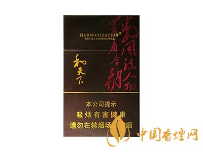 2020白沙和天下價(jià)格表和圖片 2020和天下香煙是白沙牌香煙中的一種，說起和天下香煙，相信大家都認(rèn)識(shí)，和天下是高端香煙品牌,隸屬于湖南中煙工業(yè)有限責(zé)任公司，那么，2020年白沙和天下多少錢一包呢?趕緊來看看吧!  和天下香煙  和天下香煙時(shí)尚大氣的包裝　簡潔流暢的線條　以紫色為主色調(diào)的搭配　無一不顯示出和天下的不凡紫色在中國傳統(tǒng)里是尊貴的顏色，如北京故宮又稱為“紫禁城”亦有所謂“紫氣東來” 口感上此款雅香綿滑，香氣醇和，余味純凈，實(shí)屬難得一見的神品啊!  系列產(chǎn)品  和天下(尊尚中支)  類型： 烤煙型  煙氣煙堿量： 0.0 mg  煙長： 84 mm  過濾嘴長： 25 mm  包裝形式： 條盒硬盒  單盒支數(shù)： 20  銷售形式： 國產(chǎn)內(nèi)銷  生產(chǎn)狀態(tài)： 待上市  備注： 白沙和天下尊尚中支  和天下(尊尚5000)  類型： 烤煙型  煙氣煙堿量： 0.0 mg  煙長： 88 mm  過濾嘴長： 25 mm  包裝形式： 條盒硬盒  單盒支數(shù)： 20  銷售形式： 國產(chǎn)內(nèi)銷  生產(chǎn)狀態(tài)： 已上市  備注： 白沙和天下尊尚5000  白沙(硬和天下雙中支)  單盒參考價(jià)： 90 元  條盒參考價(jià)： 900 元  條盒批發(fā)價(jià)： 763.2 元  小盒條形碼： 6901028204798  條包條形碼： 6901028204804  白沙(和天下天下韶山)  單盒參考價(jià)： 100 元  條盒參考價(jià)： 1000 元  小盒條形碼： 6901028196925  條包條形碼： 6901028196932  白沙(軟和天下檀香)  單盒參考價(jià)： 100 元  條盒參考價(jià)： 1000 元  條盒批發(fā)價(jià)： 763.2 元  白沙(和天下細(xì)支)  單盒參考價(jià)： 100 元  條盒參考價(jià)： 1000 元  條盒批發(fā)價(jià)： 720.8 元  小盒條形碼： 6901028196048  條包條形碼： 6901028196055  白沙(軟和天下)  單盒參考價(jià)： 100 元  條盒參考價(jià)： 1000 元  條盒批發(fā)價(jià)： 720.8 元  小盒條形碼： 6901028196017  條包條形碼： 6901028196024  白沙(和天下)  單盒參考價(jià)： 100 元  條盒參考價(jià)： 1000 元  條盒批發(fā)價(jià)： 848 元  小盒條形碼： 6901028196925  條包條形碼： 6901028196932  通過以上的信息可以了解到2020年白沙和天下的價(jià)格，以上就是香煙網(wǎng)為您提供的關(guān)于2020白沙和天下價(jià)格表和圖片，白沙和天下多少錢一包?的信息，想要了解更多的信息請來關(guān)注香煙網(wǎng)吧!白沙和天下多少錢一包？