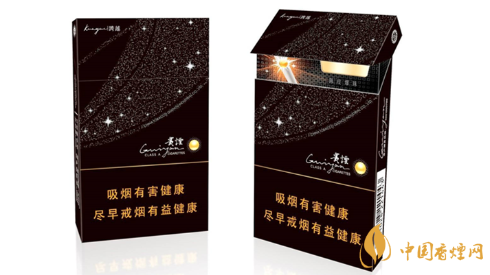 2020貴煙陳皮爆珠怎么樣？2020貴煙陳皮爆珠好抽嗎？
