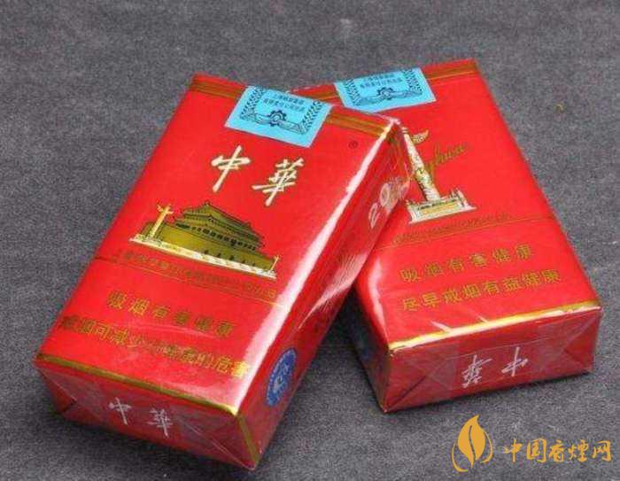 中華香煙一共有多少種類(lèi)型 中華煙價(jià)格及介紹