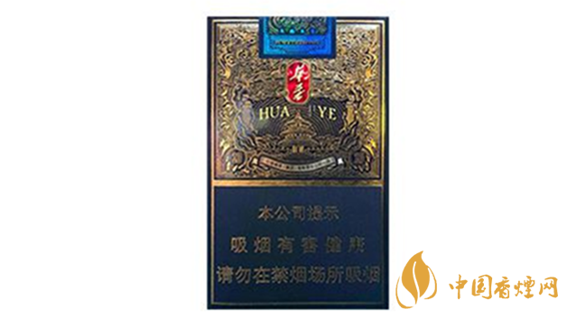 玉溪軟藍(lán)華葉好抽嗎？玉溪軟藍(lán)華葉包裝口感最新測評2020