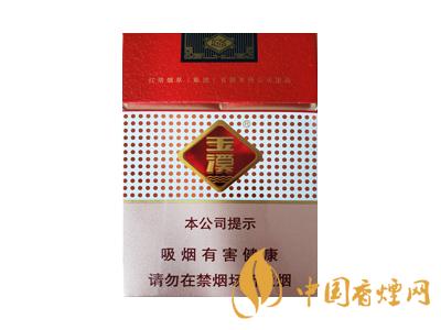 2020玉溪軟包價(jià)格表圖 2020軟包玉溪多少錢一包？