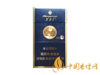 藍(lán)色芙蓉王香煙價(jià)格表圖 2020藍(lán)芙蓉王多少錢(qián)一包