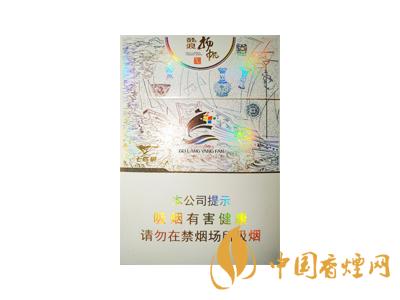 口感好的細(xì)支煙有哪些？2020口感最好的6款細(xì)支煙推薦