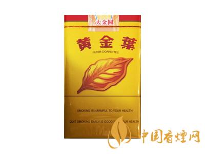 黃金葉大金圓多少錢一包？2020黃金葉大金圓香煙價格表圖