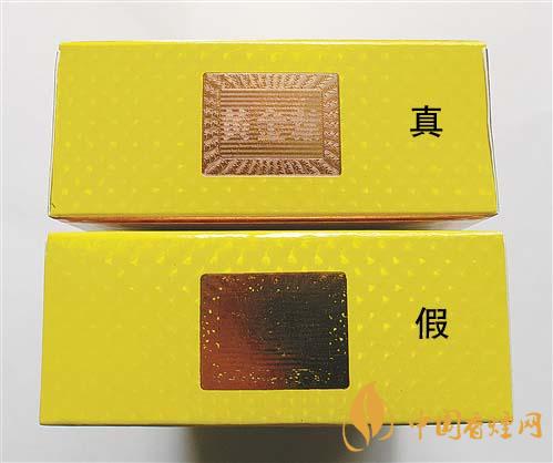 如何辨別黃金葉金滿(mǎn)堂真假？2020黃金葉真假辨別詳情對(duì)比