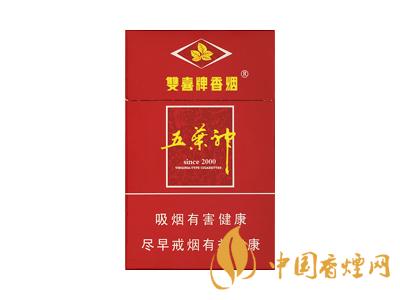 廣東人最愛的五款香煙 芙蓉王硬黃上榜！
