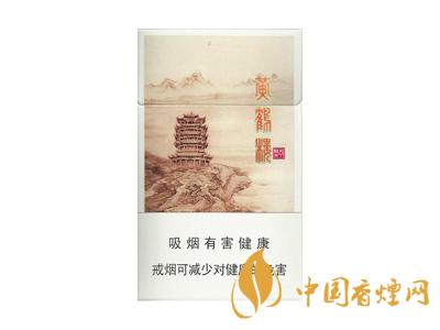 2020黃鶴樓天下勝景香煙價格一覽表 黃鶴樓天下勝景多少錢？