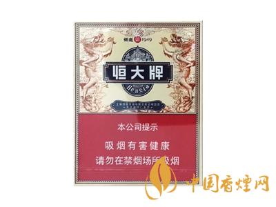 津門恒大煙魁香煙味道怎么樣？恒大牌香煙品鑒！