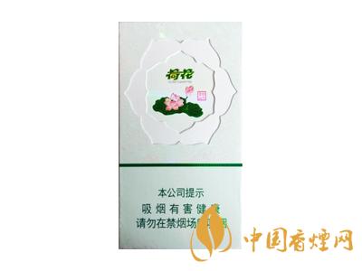 鉆石荷花多少錢(qián)一盒？2020鉆石荷花煙價(jià)格一覽表