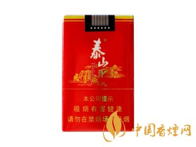 2020泰山宏圖軟包多少錢(qián)？泰山宏圖有幾種？