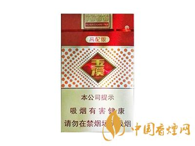 玉溪煙軟包價格表和圖片 2020玉溪煙軟包價格是多少？
