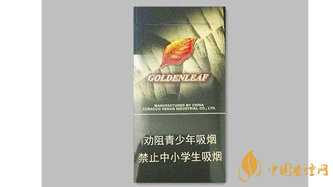 2020黃金葉黑商鼎價(jià)格多少？黃金葉香煙價(jià)格表及價(jià)目2020