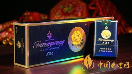 2020軟藍(lán)芙蓉王價(jià)格多少？2020芙蓉王香煙價(jià)格及價(jià)目表