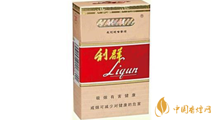 利群長嘴香煙怎么看真假？利群長嘴真假鑒別2020