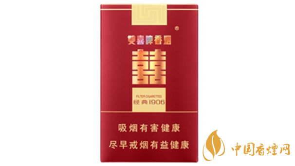 2020雙喜軟經典1906好抽嗎？雙喜軟經典1906口味品鑒2020
