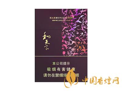 低調(diào)的有錢人抽什么煙？2020年6款中國有錢人喜歡抽的煙推薦