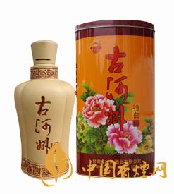 2020古河州酒價(jià)格及圖片 古河州酒多少錢(qián)一瓶？ 