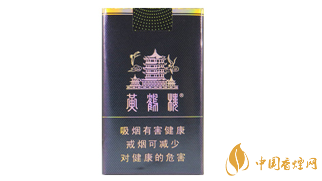2020黃鶴樓軟珍品多少錢一包？黃鶴樓軟珍品小包價(jià)格2020