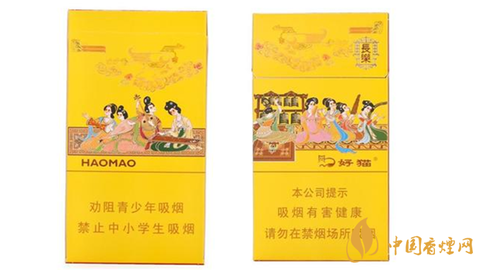 好貓細(xì)支香煙多少錢(qián)一包？好貓細(xì)支香煙價(jià)格種類(lèi)2020