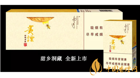 貴煙小蜜蜂怎么抽才甜？貴煙小蜜蜂正確抽方法2020