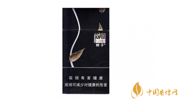 2020嬌子格調(diào)細支香煙多少錢一包？嬌子格調(diào)細支價格2020