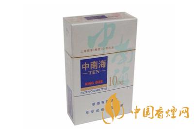 中南海香煙好抽的有哪些&nbsp; &nbsp;中南海香煙價格查詢