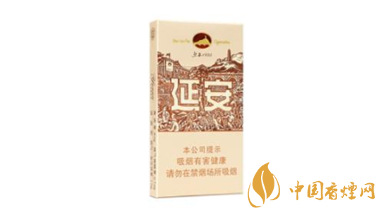 2020延安香煙多少錢(qián)一包？延安香煙價(jià)格2020價(jià)格表
