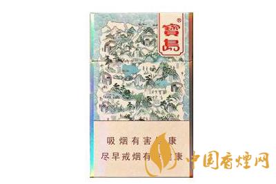 寶島香煙價格表圖查詢&nbsp;&nbsp;寶島香煙價格是多少
