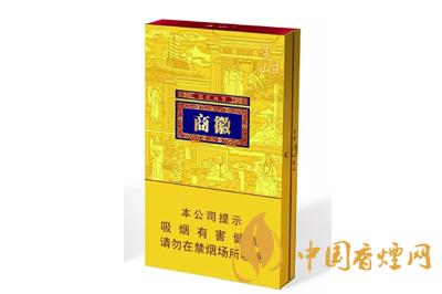 黃山徽商新概念細(xì)支煙多少錢&nbsp; &nbsp;黃山徽商新概念細(xì)支好抽嗎