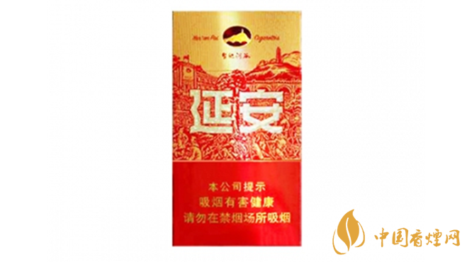 延安圣地河谷價(jià)格貴嗎？圣地河谷香煙價(jià)格2020