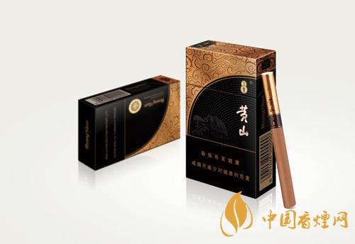黃山萬象香煙多少錢一包&nbsp;&nbsp;黃山萬象好抽嗎