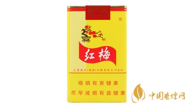 黃紅梅香煙口感好嗎？黃紅梅香煙好抽嗎？