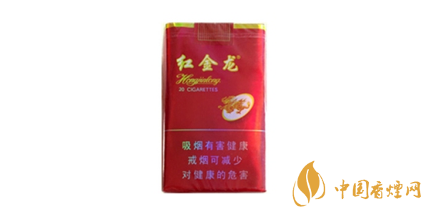 紅金龍香煙多少錢(qián)一包 2025年紅金龍香煙價(jià)格表大全