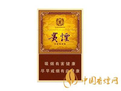 貴煙玉液1號和2號的區(qū)別 分別是多少錢一包？