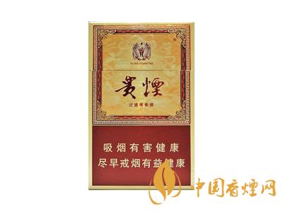 貴煙玉液1號和2號的區(qū)別 分別是多少錢一包？