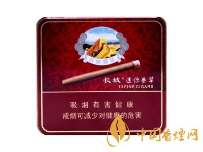 長城迷你香草雪茄煙怎么樣？長城迷你香草雪茄價格