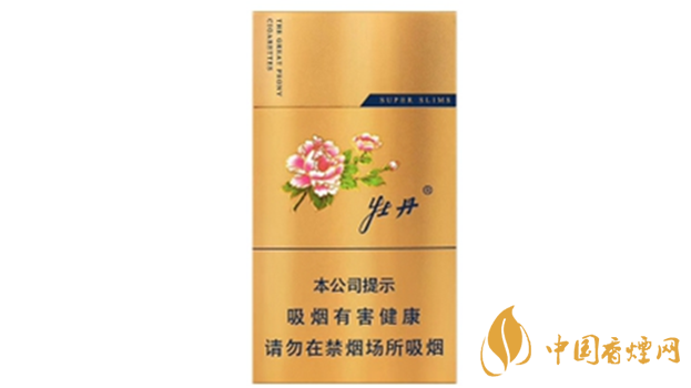 細(xì)煙哪個(gè)好抽？細(xì)支口感好香煙排行2020