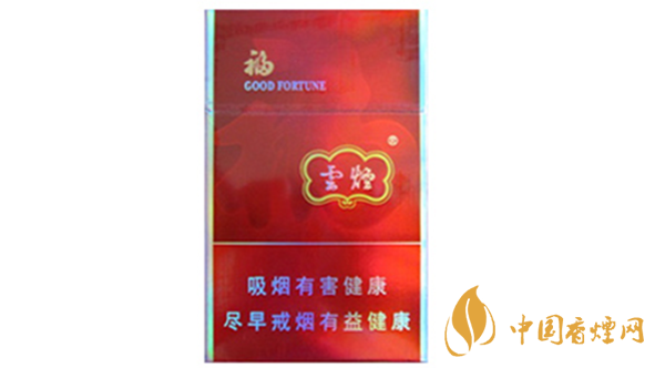 云煙福怎么樣？云煙福包裝口感品析2020