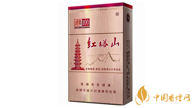 紅塔山經(jīng)典100怎么樣？紅塔山經(jīng)典100香煙品析2020