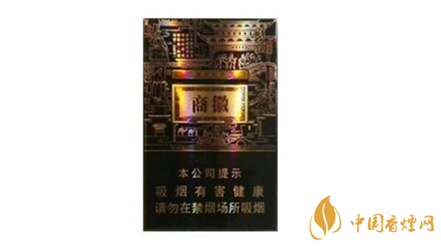 黃山香煙價(jià)格多少錢？黃山系列香煙價(jià)格集2020