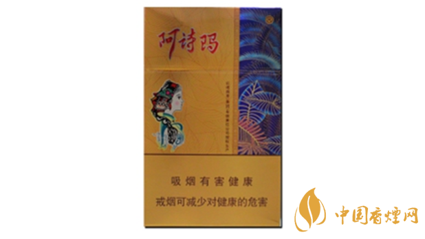 阿詩(shī)瑪硬金香煙怎么樣？金色阿詩(shī)瑪香煙品析2020