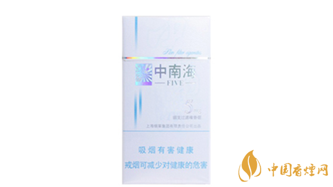 中南海5mg細(xì)支怎么樣？中南海5mg細(xì)支香煙品析2020