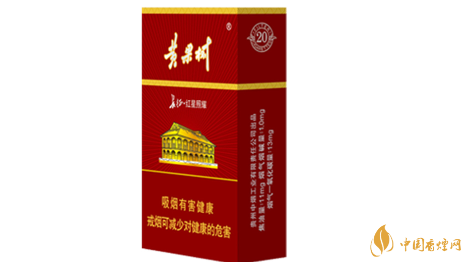 黃果樹景象香煙好抽嗎？黃果樹景象香煙測評2020