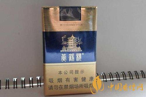 黃鶴樓全系列香煙價(jià)格表圖 2025黃鶴樓最新價(jià)格一覽