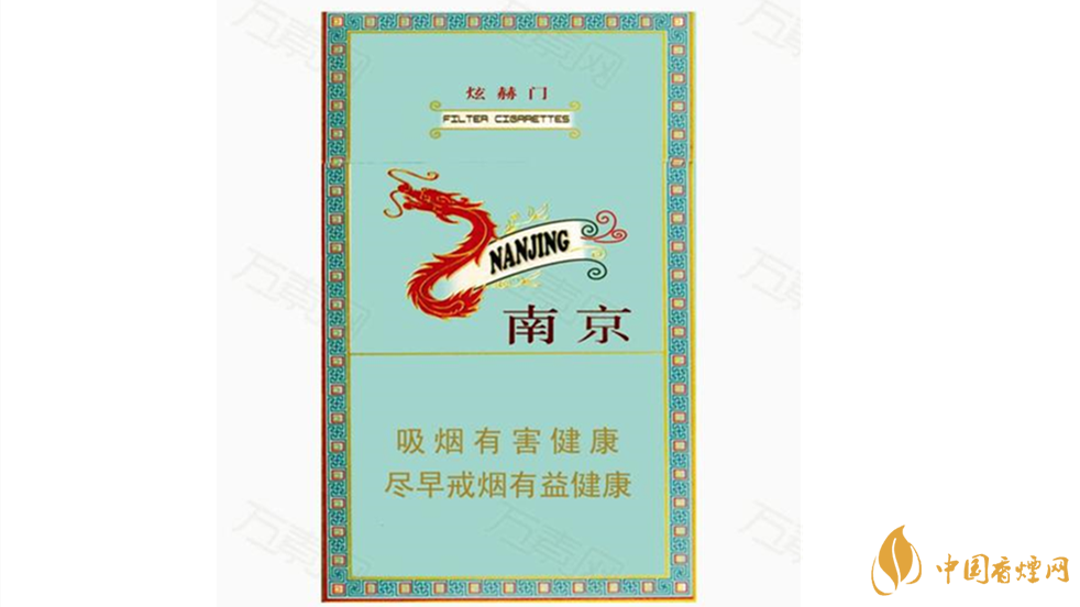 南京炫赫門煙嘴不甜是不是假煙？南京炫赫門真假鑒別最新2020
