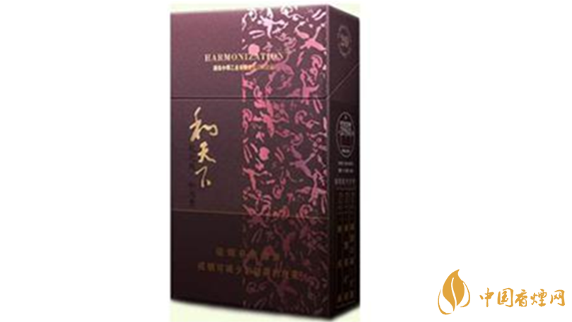 和天下市場價多少錢一包？和天下香煙價格查詢大全