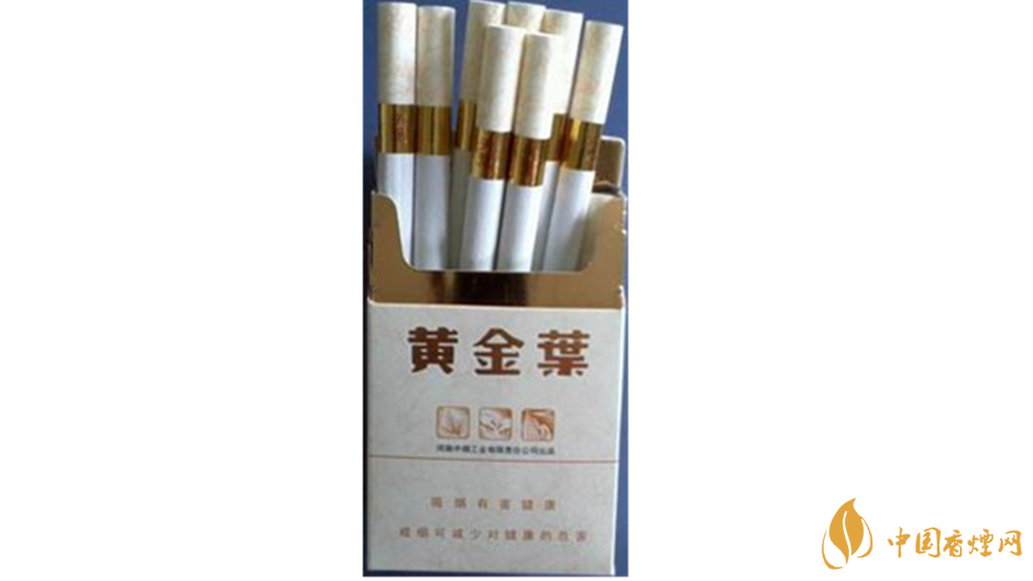 黃金葉天葉怎么樣？黃金葉天葉香煙品析2020