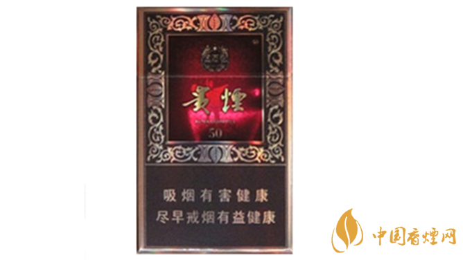 貴煙國酒香50香煙好抽嗎？貴煙國酒香50香煙口感測評2020