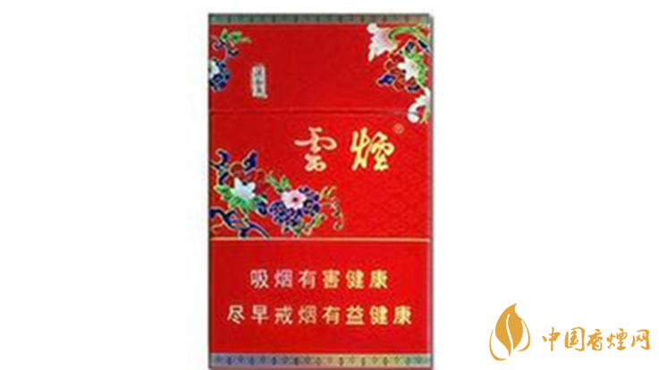 云煙紅清甜香多少錢一包價(jià)格？云煙紅清甜香價(jià)格一覽2020